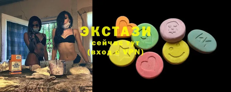 Ecstasy 250 мг  даркнет сайт  Биробиджан 