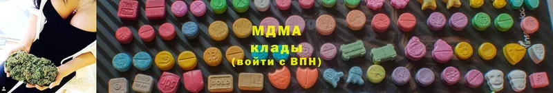 МДМА кристаллы  продажа наркотиков  Биробиджан 